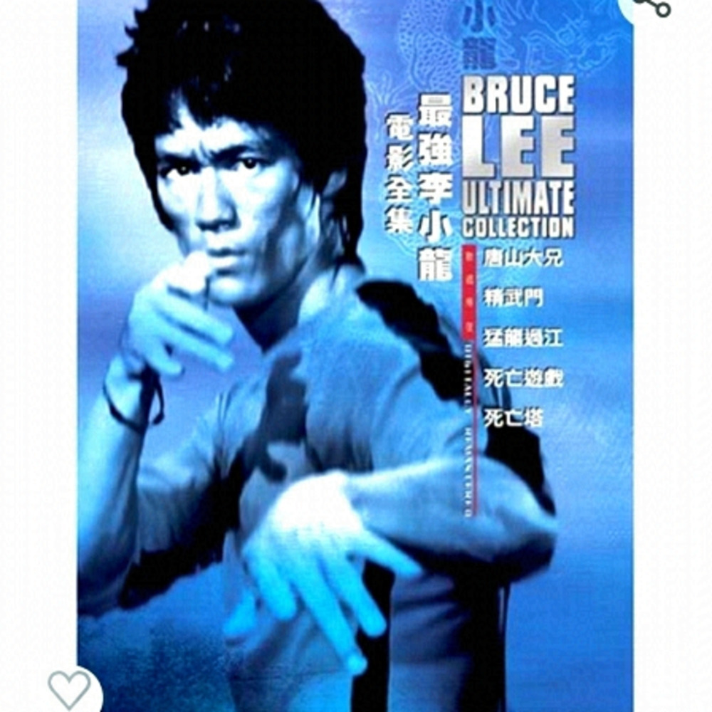BRUCE Lee Ultimate Collection 5 DVD Movie Collection, Special Features I…